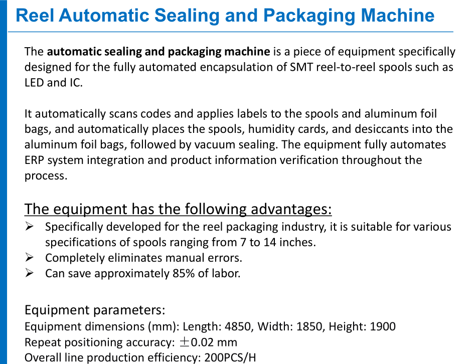 Automation Equipment(图3) Automation Equipment(图3)